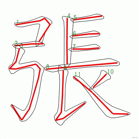 芊幾劃|筆順字典